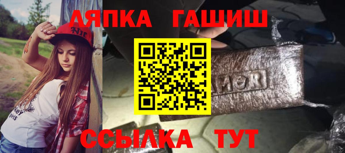 ГАШИШ AMNESIA HAZE  ГАШИШ Ice-O-Lator  сколько стоит  Усть-Кут  Вход с VPN 