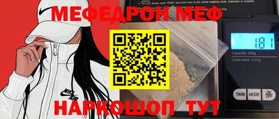 а пвп мука Кинель