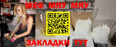 а пвп мука Кинель