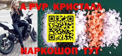а пвп мука Кинель