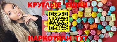 ПСИЛОЦИБИНОВЫЕ ГРИБЫ Кимры