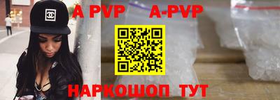 а пвп мука Кинель