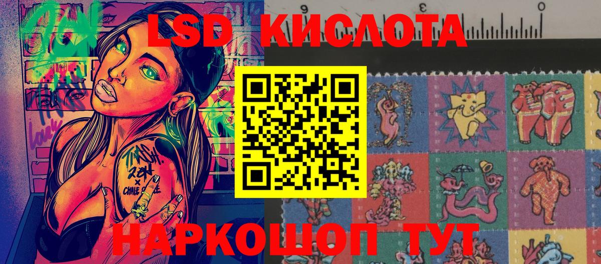 Усть-Кут  Марки N-bome 1,8мг  Марки N-bome 1,8мг  Вход с VPN 